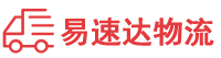 常德到天山区物流公司